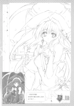 Page 5 of （20060204)綺羅