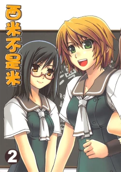 Page 1 of （20060729)西米不是米2