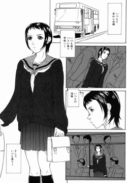 Page 101 of Yarimakuri