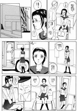 Page 108 of Yarimakuri