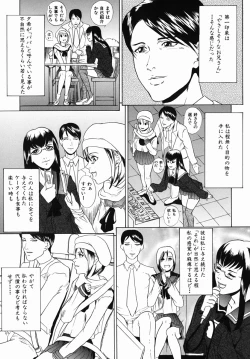 Page 121 of Yarimakuri