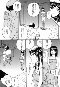 Page 29 of Yarimakuri