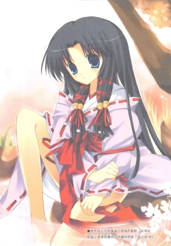 Page 12 of 囉嗦，うるさい！