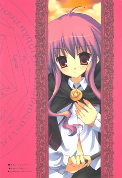 Page 2 of 囉嗦，うるさい！