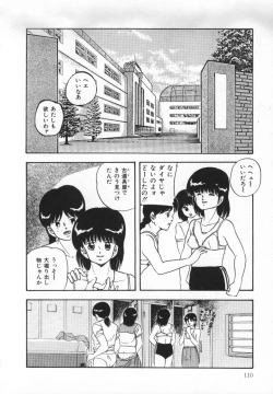 Page 114 of Yumemiru Tenshi