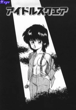 Page 131 of Yumemiru Tenshi