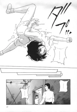 Page 31 of Yumemiru Tenshi