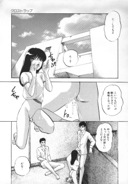 Page 41 of Yumemiru Tenshi