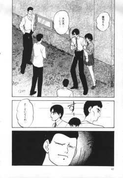 Page 46 of Yumemiru Tenshi