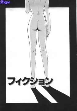 Page 49 of Yumemiru Tenshi