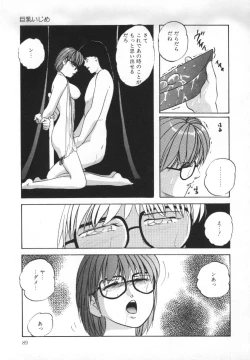 Page 93 of Yumemiru Tenshi