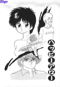 Page 97 of Yumemiru Tenshi