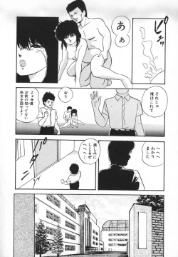 Page 98 of Yumemiru Tenshi