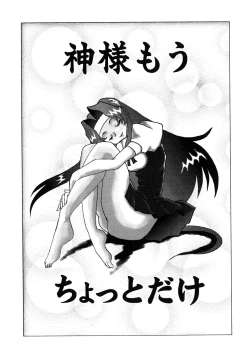 Page 113 of Millennium New