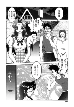 Page 116 of Millennium New