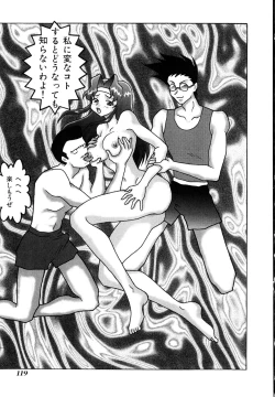 Page 119 of Millennium New