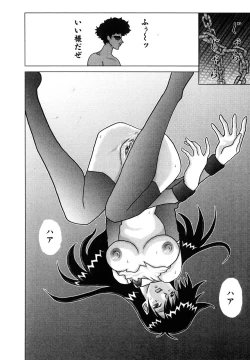 Page 140 of Millennium New