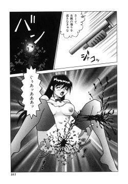 Page 141 of Millennium New