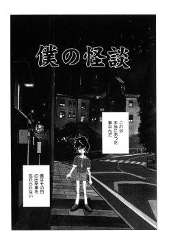 Page 145 of Millennium New