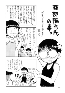 Page 178 of Millennium New