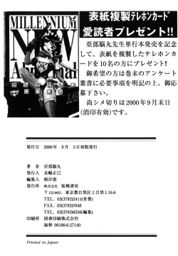 Page 180 of Millennium New