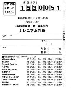 Page 181 of Millennium New