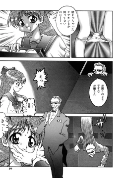 Page 19 of Millennium New