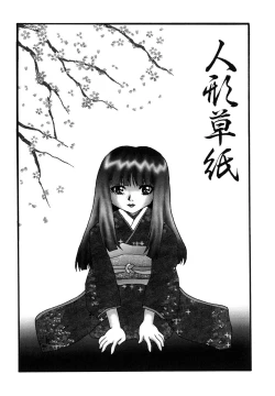 Page 49 of Millennium New