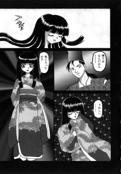 Page 55 of Millennium New