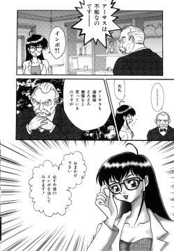 Page 68 of Millennium New