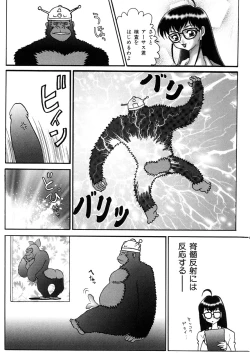 Page 69 of Millennium New