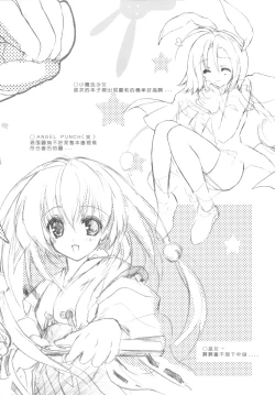 Page 15 of ANGEL ARMS