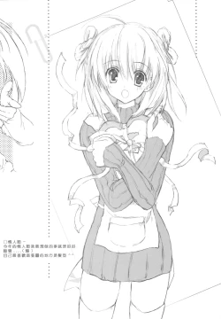 Page 19 of ANGEL ARMS