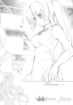 Page 21 of ANGEL ARMS