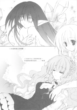 Page 22 of ANGEL ARMS