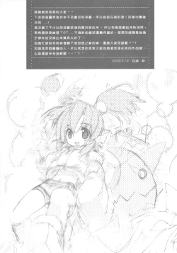 Page 24 of ANGEL ARMS