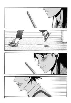 Page 6 of Watashi wa Hoka no Otoko to, SEX Shite, SEX Shite, SEX o Shita.