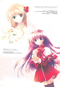 Page 12 of Hurry up!