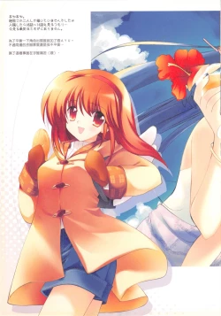 Page 15 of Hurry up!