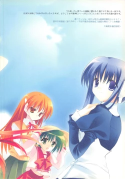 Page 16 of Hurry up!