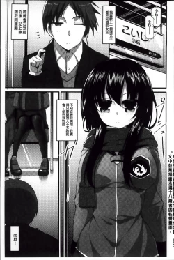 Page 109 of LIKE A FLOWER