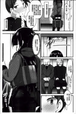 Page 111 of LIKE A FLOWER