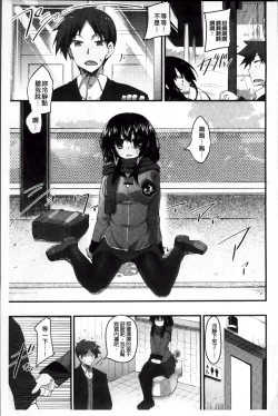 Page 113 of LIKE A FLOWER