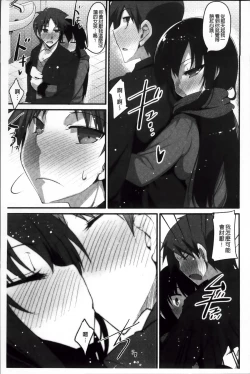 Page 115 of LIKE A FLOWER