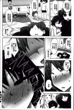 Page 148 of LIKE A FLOWER