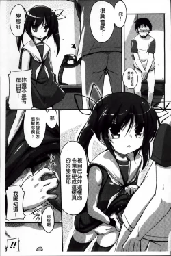 Page 179 of LIKE A FLOWER