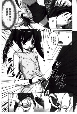 Page 181 of LIKE A FLOWER