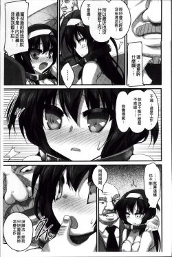 Page 213 of LIKE A FLOWER