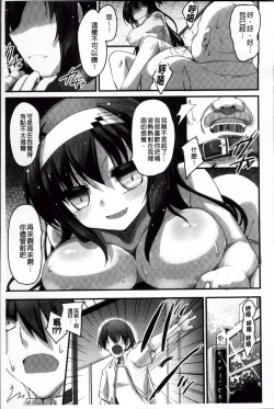 Page 227 of LIKE A FLOWER