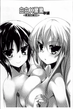 Page 50 of LIKE A FLOWER